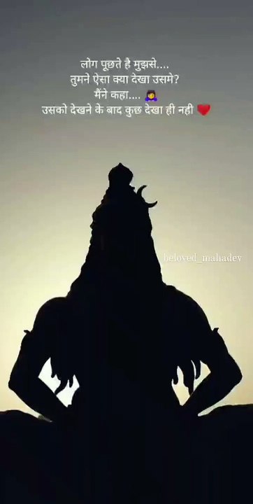 Log puchte h mujse tumne esa kya dekha usme, Mene kha...usko dekhne ke baad kuch dekha hi nhi