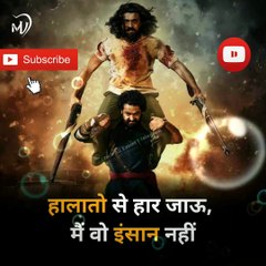 The Power of Positive Thinking | Positive thoughts in hindi #shorts #mvsmc #motivation