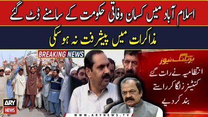 Govt’s negotiations with protesting farmers unsuccessful