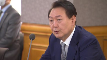 尹 "유례없는 강달러, 비상계획 적기 조치...경제 체질개선 기회로" / YTN