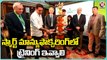 Minister KTR Participated In Ground Breaking Ceremony Of Schneider Electric _ V6 News