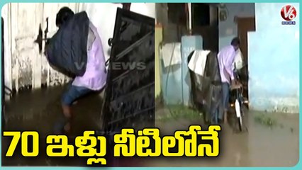 Ayyappa Nagar Colony Submerged With Drainage & Flood Water _ Hyderabad _  V6 News