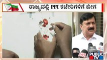 42 PFI Offices Locked, Says Home Minsiter Araga Jnanendra | Public TV
