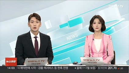 한미일, 5년여만에 대잠수함 훈련 시작…북한 SLBM 대응 강화