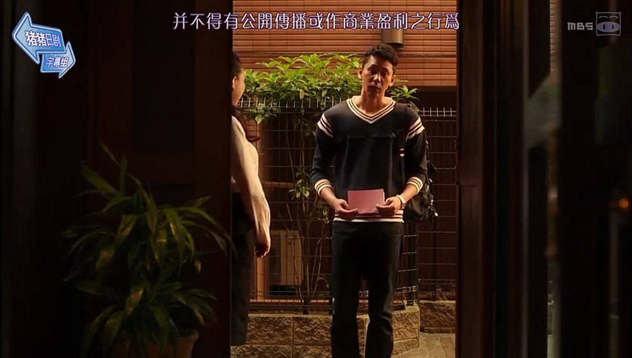 日劇 » 始飯2