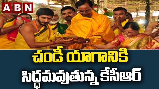 చండీ యాగానికి సిద్ధమవుతున్న కేసీఆర్ || KCR || TRS || ABN Telugu