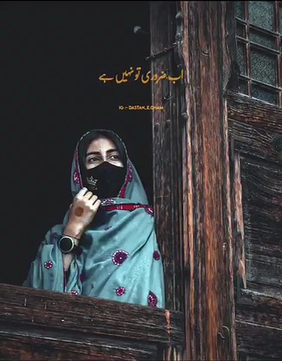 Tiktok Short video #youtube #dildilpakistan#viralvideotikto