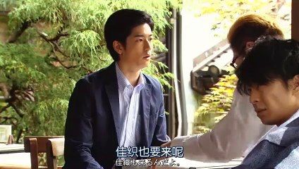 日劇 » 約會戀愛究竟是什麼呢～SP - PART2