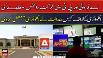 IHC suspends FIA probe into ARY’s agreement with PTV Sports