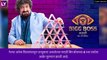 Bigg Boss Marathi 4 Contestants List: बिग बॉस मराठी 4 मध्ये एकूण 16 स्पर्धकांची एन्ट्री, जाणून घ्या संपूर्ण यादी