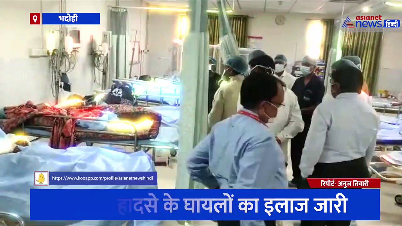 भदोही हादसे के प्रत्यक्षदर्शियों ने बताया कैसे लगी आग, कहा- परमीशन से पहले इन चीजों का रखना चाहिए था ध्यान