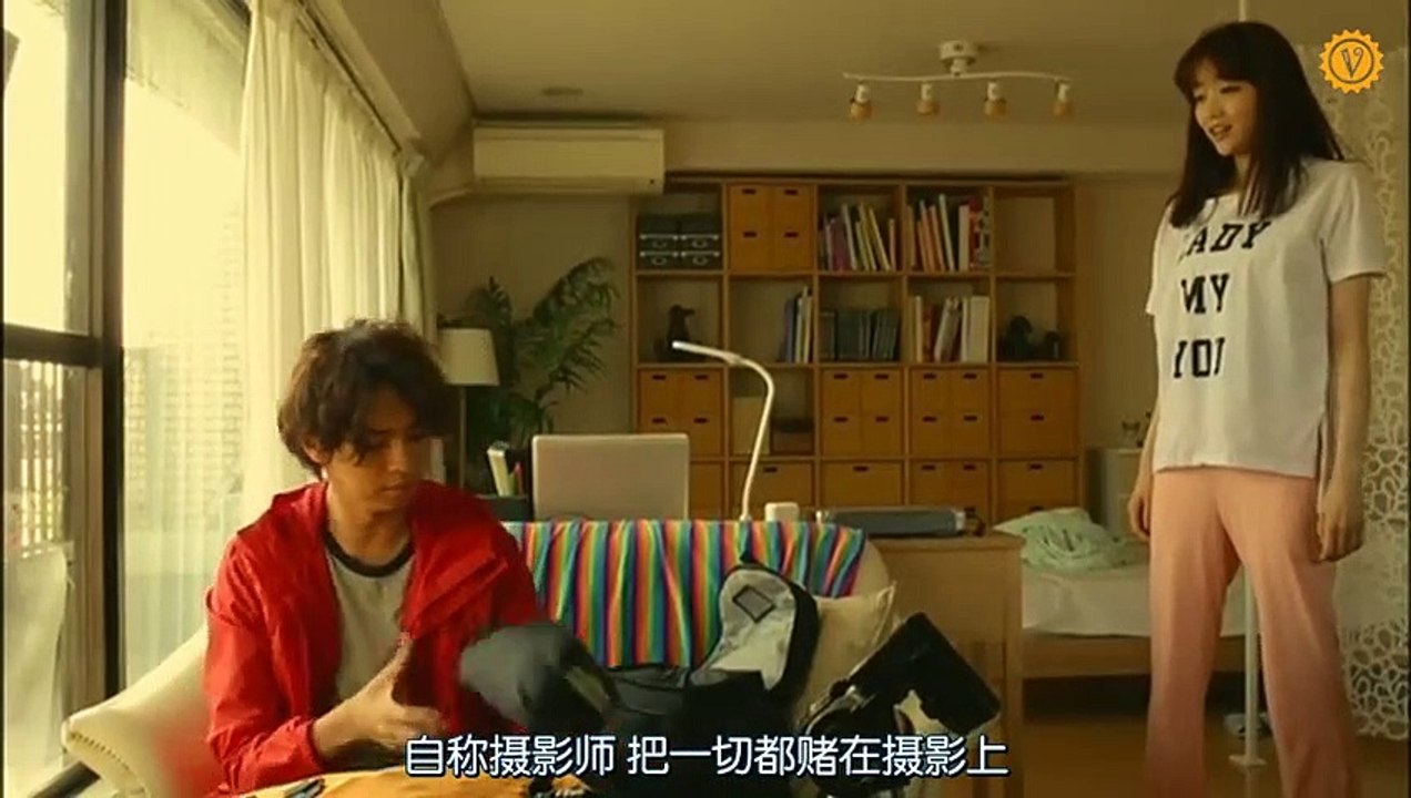 日劇 » 奇妙的戀愛物語02 - PART1