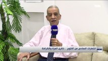 لقاء مع بطل من أبطال حرب أكتوبر ..رقيب أول بحري فتحي فرج احمد فخر الدين