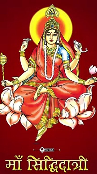 Navratri 9th Day: कैसे करे माँ सिद्धिदात्री की पूजा l