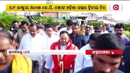 BJP National President JP Nadda visits Puri