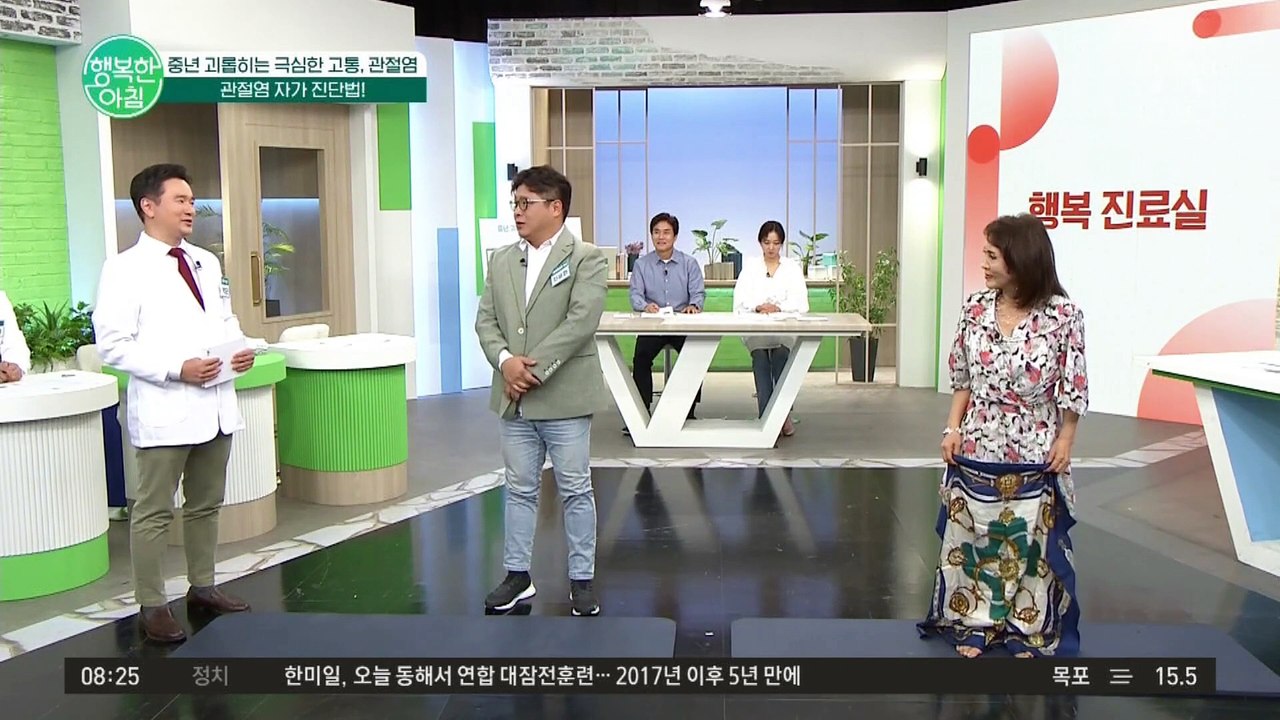 이러면 관절염이다? 전문의가 알려주는 ※관절염 자가 진단법※