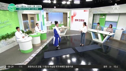 무릎 관절 건강 UP↑ 대퇴사두근을 강화시켜주는 운동은?
