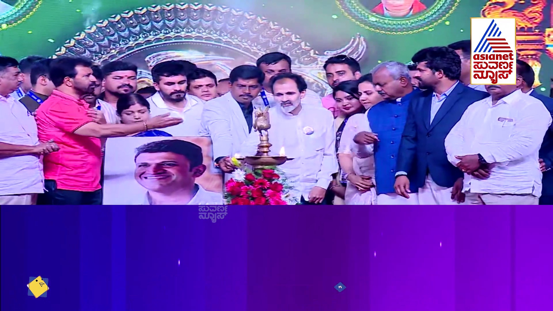 ಯುವ ದಸರಾದಲ್ಲಿ ಯುವ ಮನಸ್ಸುಗಳ ಸಾಮ್ರಾಟ್: ದಸರಾ ಹಬ್ಬದ ಮೆರುಗು ಹೆಚ್ಚಿಸಿದ ಪವರ್ ಸ್ಟಾರ್!