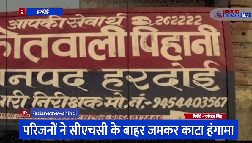 हरदोई: 36 घंटे के भीतर तीसरे मर्डर से मची सनसनी, सरेआम युवक को गोली मारकर आरोपी फरार 