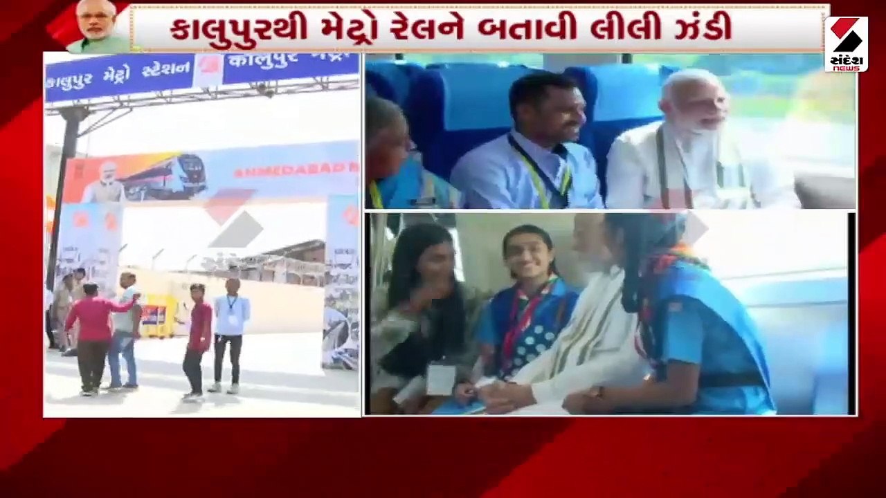 PM મોદીએ મેટ્રો ટ્રેનની મુસાફરી કરી