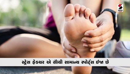 સ્ટ્રેસ ફેક્ચરથી લડી રહ્યા છે સ્ટાર ખેલાડી Bumrah