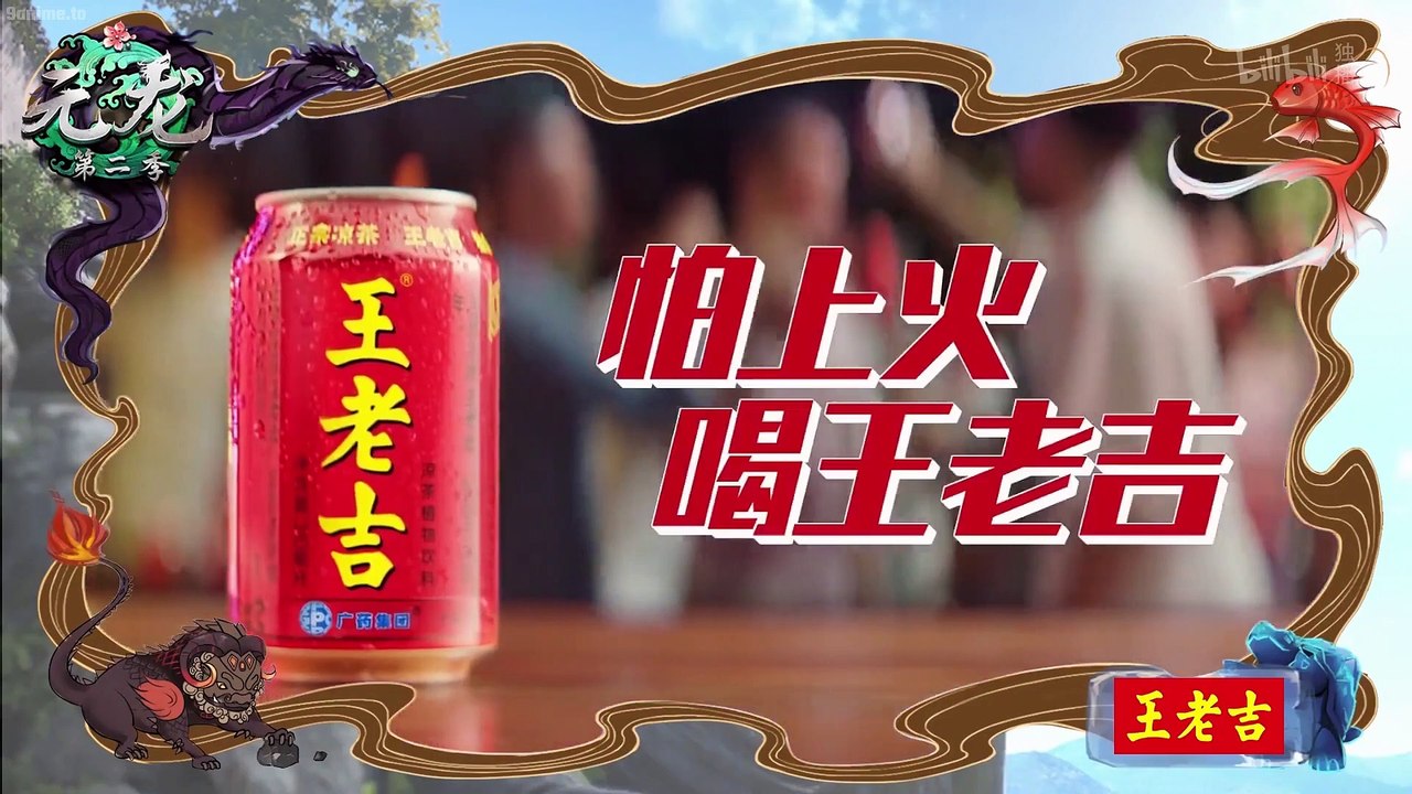 Carp Reborn : Season 2 - EP 13 រឿង កូនទាហានឆ្លងភព . ភាគទី 13