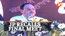 Watch: BJP Chief JP Nadda Recalls Last Meeting With Late Odisha MLA Bishnu Sethi