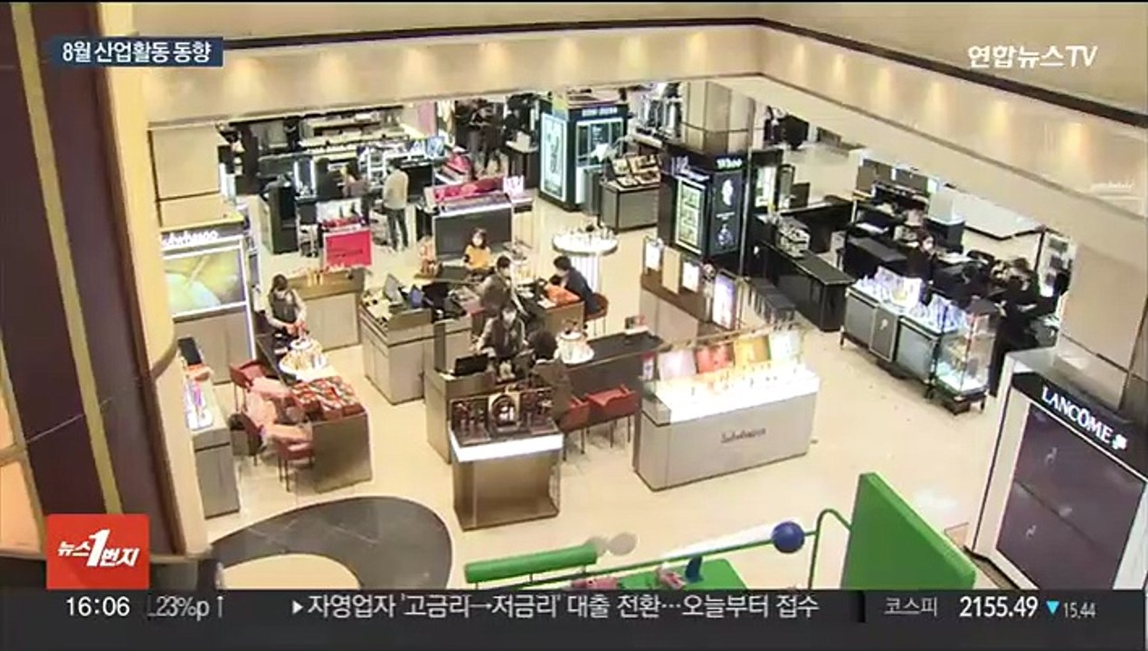 반도체 부진에 생산 두 달째 감소…소비·투자는 반등