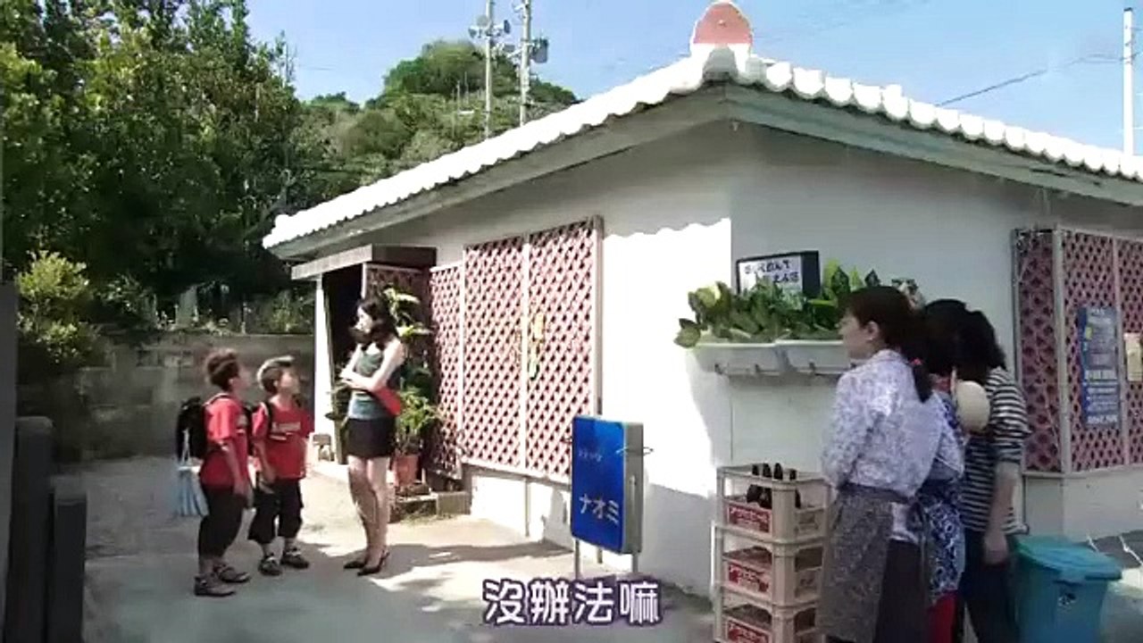 日劇-離島晴空06