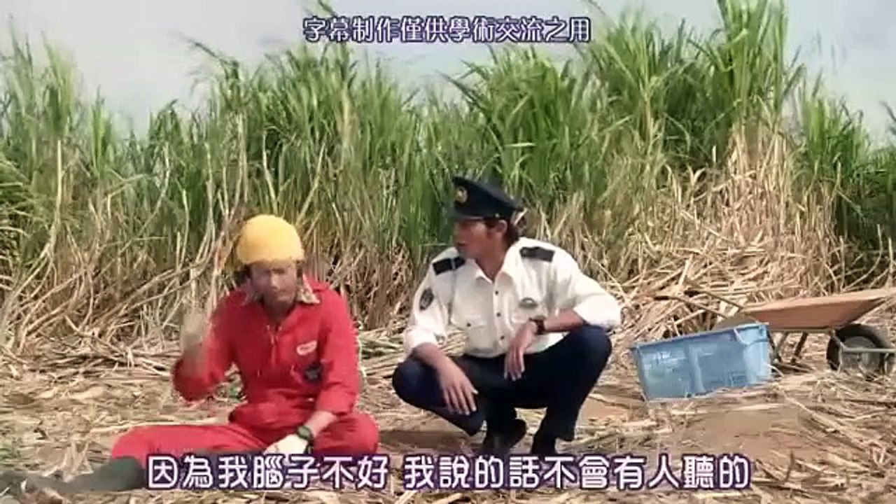 日劇-離島晴空08