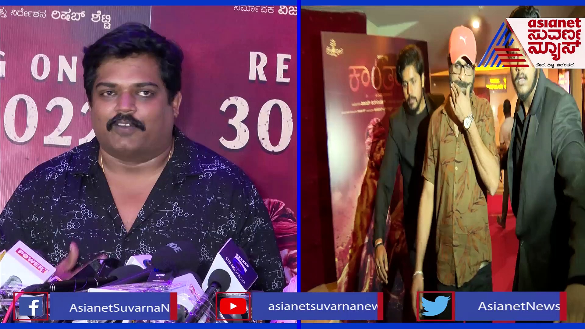 Kantara ಕೊನೆ ಕೊನೆಗೆ ರಿಷಬ್ ಶೆಟ್ಟಿ ನಟಿಸಲಿಲ್ಲ, ಅವರ ಮೈ ಮೇಲೆ ದೈವ ಬಂದಿತ್ತು: ಪ್ರಮೋದ್ ಶೆಟ್ಟಿ