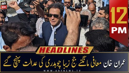 ARY News | Prime Time Headlines | 12 PM | 30th September 2022