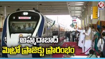 PM Modi Travels on Ahmedabad Metro Rail After Inaugurating Phase I of Project _ Gujarat _ V6 News