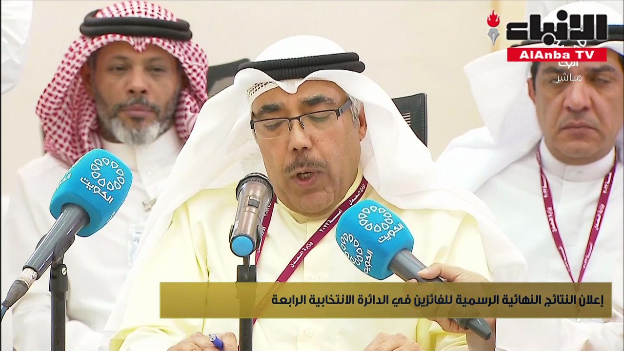 الدائرة الرابعة..المويزري يحافظ على الصدارة وهايف ثانياً