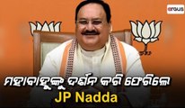 BJP National President JP Nadda offers prayers to Lord Jagannath in Puri