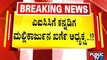 Congress President Election: Mallikarjun Kharge To File Nomination Shortly | Public TV
