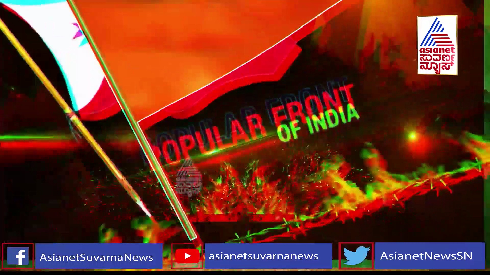 ಪಿಎಫ್ಐ ಬ್ಯಾನ್ ಬೆನ್ನಲ್ಲೇ ಆರ್‌ಎಸ್‌ಎಸ್‌ ಬ್ಯಾನ್‌ ಅಭಿಯಾನ: PFI Vs RSS ಎತ್ತಣಿಂದೆತ್ತ ಹೋಲಿಕೆ?