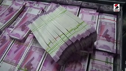 સુરતમાંથી પકડાઇ 25 કરોડની નકલી નોટ, 'રિવર્સ બેન્ક ઓફ ઇન્ડિયા' લખેલું