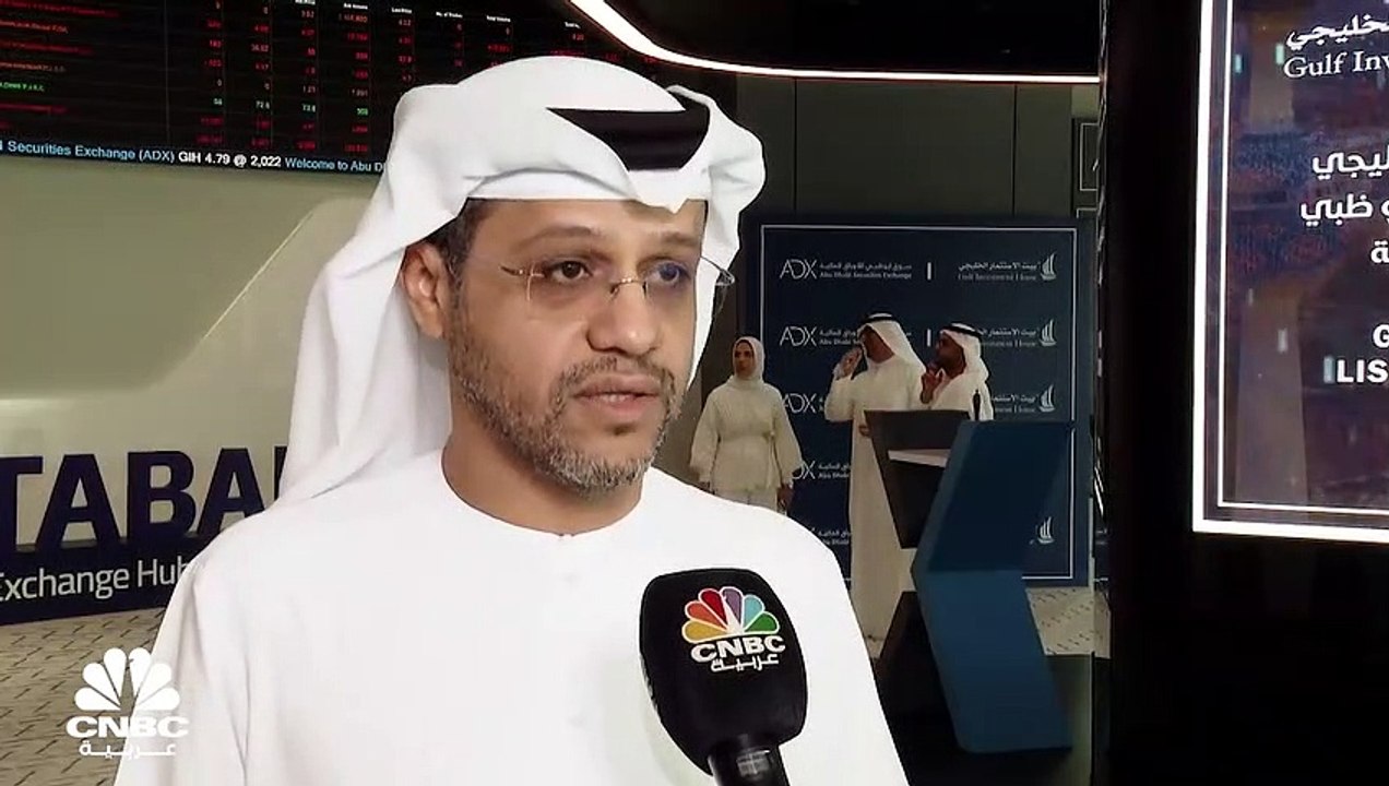 مدير العمليات في سوق أبوظبي للأوراق المالية لـ...