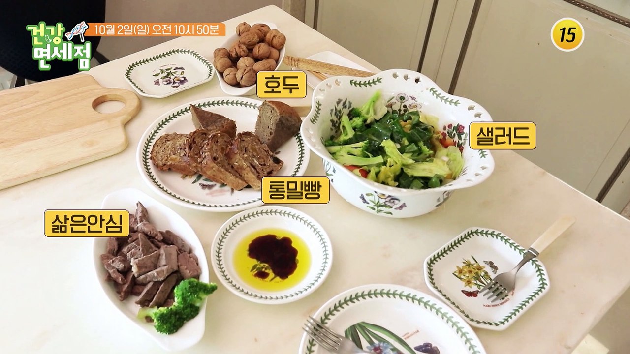 근육통의 원인?! 그녀의 현재 건강 상태는?_건강면세점 120회 예고 TV CHOSU...