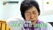 탤런트 원종례의 생존 근육 사수 비법 대공개!_알맹이 196회 예고 TV CHOSUN 221002 방송