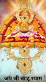 short video khatu shyam ji.... jai shree shyam