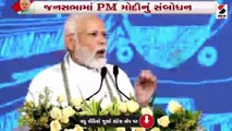 વિકાસના વિવિધ કાર્યોનું PMના હસ્તે લોકાપર્ણ