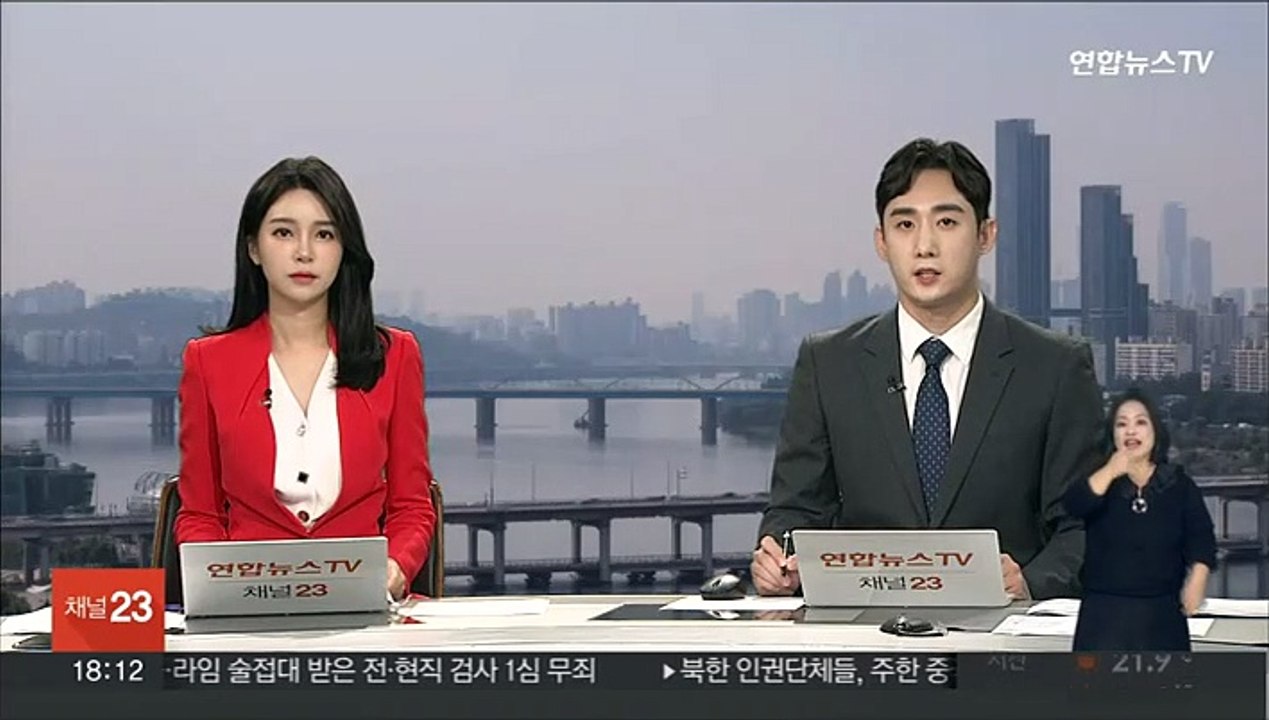 라임 김봉현 '술접대 의혹' 검사 2명 1심 무죄