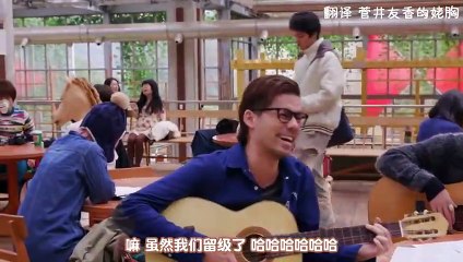 日劇 » 奔跑吧小百合01