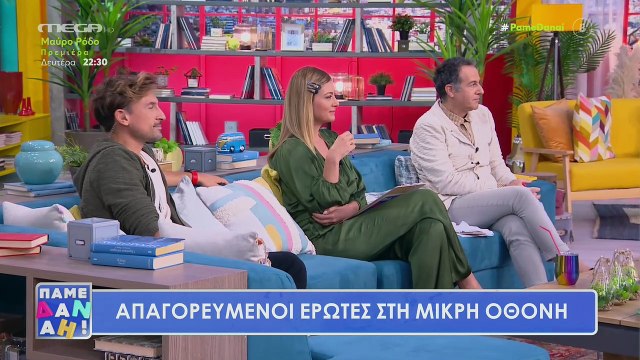Δανάη Μπάρκα: H σχέση με άντρα μεγαλύτερό της και η εξομολόγηση: «Έπεσαν πάνω μου να με φάνε»