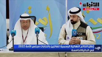 الدائرة الخامسة.. 4 نواب احتفظوا بمقاعدهم ومثلهم عادوا من مجالس سابقة والعصفور والمهان وجهان جديدان