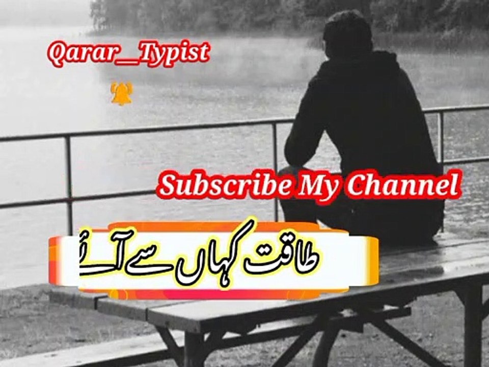 Kapreey hogi choti | کپڑےہوگئے چھوٹے | qarar__typist
