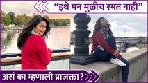 Prajakta Mali Expressed Her Love For India By Sharing A Special Post |प्राजक्ताला येतेय भारताची आठवण