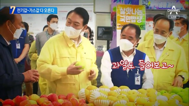 전기료-가스값 동반 인상…4인가구 월 7700원 더 낸다